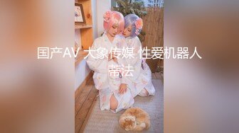 ❤️清纯甜美小可爱❤️可爱学妹小狗〖软萌兔兔酱〗COS草神纳西妲，水晶棒玩弄娇嫩菊花小骚穴，水嫩一线天白虎嫩B