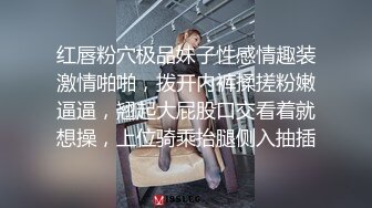 无水印1/24 清纯学妹的骚穴母狗养成全方位抽插羞耻挨操彻底征服VIP1196