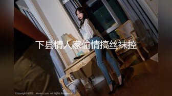 【清欢Abby】什么才叫美，这才是真正的美~美~美~美~美，清秀的小家碧玉女神 (4)