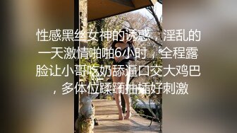 【大神pickupgirl】高颜值少妇御姐，‘哇，这鸡巴怎么这么硬啊’，两人看着AV听着里边呻吟 也开始激战起来啦！