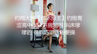 《云盘高质㊙️泄密》露脸才是王道！新婚小娇妻【付媛妮】自拍，情趣内衣口爆卖力的样子真骚