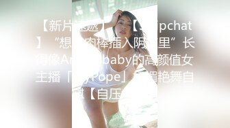 换妻探花一男两女双飞激情啪啪,后入大屁股抽插猛操