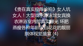 开肛母狗，捅的几把疼 (1)