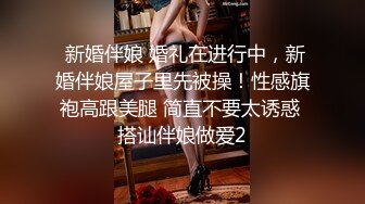 00后炮友开学了发骚