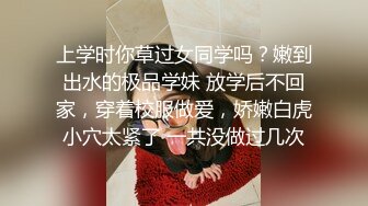 《极品CP魔手外购》火爆商场女厕4K镜头先拍脸再拍逼，各路年轻美女小姐姐拉屎撒尿，有看了就能硬的极品穴