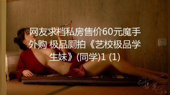 【美乳女神??高能预警】超美哺乳期人妻女神『Miyo』六月最新私拍流出 极品无毛嫩穴一览无余 超爆爽 高清720P原版