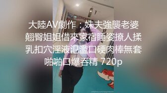 爱情迷魂记花心男子的情色陷阱新晋女优千鹤