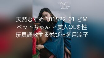 【极品女神??重磅核弹】颜值巅峰白富美女神『Chloe』最新真爱群流出 狂野纹身爆乳女神的最后疯狂 高清720P原版