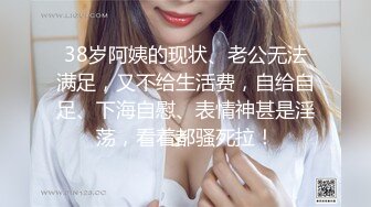 《极品CP☀️魔手☛外购》美女如云热闹商场全景偸拍~女厕各种大屁股小姐姐方便~好多气质小姐姐撅着大腚哗哗尿量充足 (3)