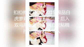 比明星强100倍女神【CNNANAoo】自慰尺度极大，精尽人亡 ~~！核弹，颜值为王，土豪最爱 (3)