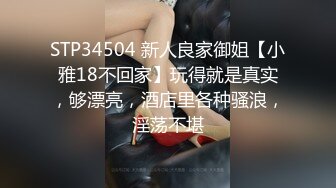 大长腿年轻嫩嫩小美女娇小肉体紧紧抱住各种蹂躏大力啪啪