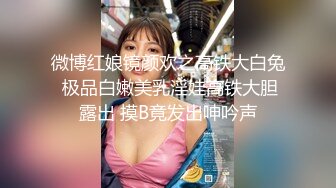 偷偷溜进女生宿舍撩被趴衣偷拍?学妹的酥胸和多毛鲍鱼