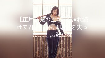 中山离异人妻