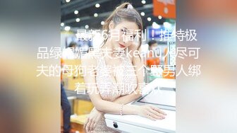 起点传媒 性视界传媒 XSJBW003 空降美女来做爱 李允熙