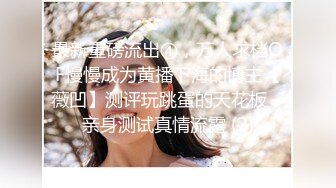 成都小美女，夜晚街头吃喝玩乐一条龙，【瘦不下来的欢小姐】，几瓶啤酒助兴，跟男友激情啪啪，娇喘阵阵销魂中 (7)