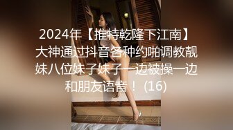 1/5最新 长发可爱妹子甜美可人椅子上道具自慰手指扣穴白浆流出VIP1196