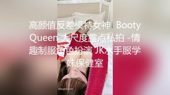 【新片速遞】  ☀️万人追踪OnlyFans亚裔极品网红女神Yuna浴室销魂自慰☀️自吸式水晶屌疯狂自插高潮喷水