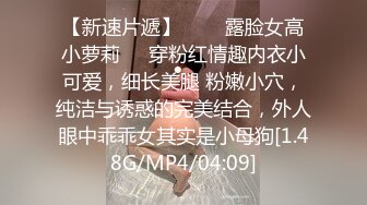 最新4月硬核媚黑！上海留学生极品BBC崇黑讨黑sprtp私拍，单挑3P黑人白人只要肉棒大就行，屌大生猛一步到胃