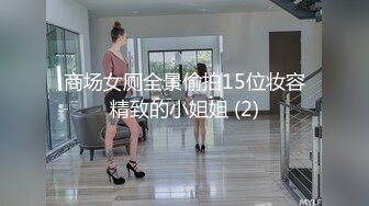 【精品泄密】沈师大校花钟晴等7位美女自拍外泄