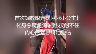 ✅极品母狗人妻✅绿妻大神〖juju〗淫乱盛宴，皮肤白皙长腿细腰美妻多P 被当母狗一样的操，优雅娇妻极度淫骚5 (13)