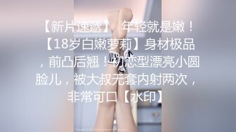 3/24最新 娇小身材清纯妹子死库水高跟鞋诱惑啪啪VIP1196