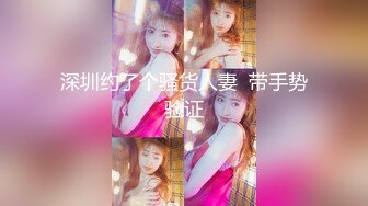 约女无数的推特大神JOKER