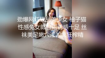 【新片速遞】 模特身材全身黑丝，女上位啪啪操逼，侧入菊花，表情太销魂了