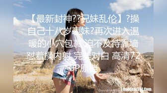 济南骚熟女无套后入