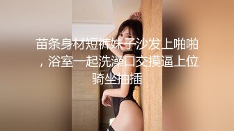 【极品女神❤️顶级网红】劲爆网红美女『柚子猫』最新自费订阅-爆裂黑丝JK女骑士 高潮内射粉穴 高清1080P原版无水印