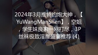 声优小允美乳无毛美穴淫语骚话视听享受，连体开档情趣露逼装，快用JB插我骚话不断，跳蛋塞入翘起屁股扭动