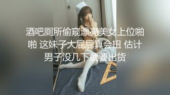 美女如云商场女厕逼脸同框正面偸拍超多年轻小姐姐小少妇方便，牛仔短裤美少女的干净白虎逼简直太顶了《魔手☛外购☀️极品CP》美女如云商场女厕逼脸同框正面偸拍超多年轻小姐姐小少妇方便，牛仔短裤美少女的干净白虎逼简直太顶了 (2)