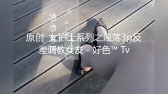 Al&mdash;周子瑜被性交时颤抖