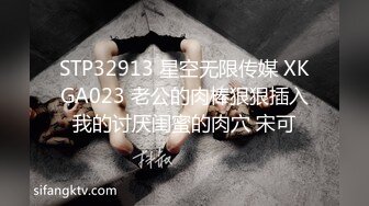 老金小卡片招嫖600块卖淫女对妹子非常满意多给了400小费