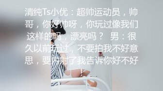 《自录无水》苗条的姐妹花无套啪啪大秀，小哥直言受不了【晴晴樱子】【28V】 (5)