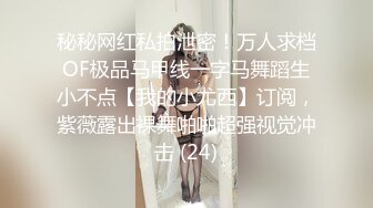 【超顶❤️禁忌乱伦】高中表妹是我女友✨ 操着萝莉女友却幻想她闺蜜 超刺激兴奋输出 嗯~疼~不行了