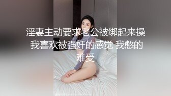 粉色头发大奶卡哇伊萌妹和炮友啪啪，深喉口交上位骑坐自己动，摩擦阴蒂高潮大量喷水，搞完再用道具假吊抽插自慰