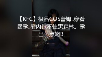 03年小姐姐【麦芽糖吖】超嫩啊，全裸自慰揉奶，娇喘声太好听了，逼逼真是小巧又粉！