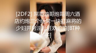 假面舞团极品身材美乳性感御姐76号加密版，各种情趣露奶露逼劲曲扭腰顶胯各种挑逗，撸点很高 (7)