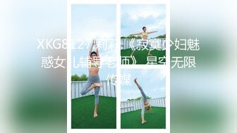 吉林长春，老婆第一次3p