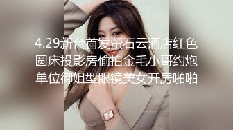  小寸头哥哥女上位长发御姐熟女 一群中年人就是会玩开个宾馆啪啪做爱，上演群P大战