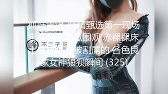 小女友2号蜜桃臀