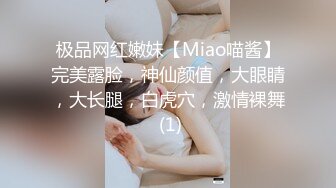 OL女神，下了班就是你的 甜蜜女友，OL制服下的秘密，手指拨动蜜乳 非常诱惑！