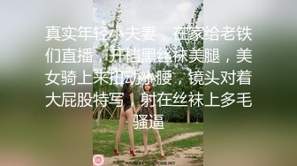 紫色抹胸开档丝袜