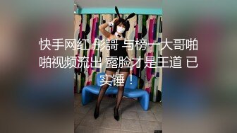 高能预警！10万粉极品身材颜值巅峰比女人还女人清纯外围T【小奶油】私拍，被金主各种玩肏，嗲声嗲气雌雄难辨直男最爱11 (10)