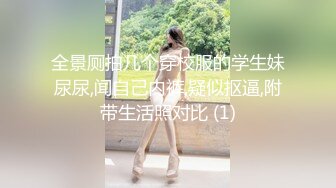 【自录】抖M母狗【念念啊】龟头鞭打骚舌，暴力深喉打桩，5月直播合集【23V】 (2)