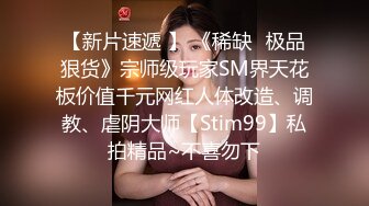 户外露出，真实刺激！~【你的户外小淫妇】，商场公园地摊，周边行人不少，又紧张又激动，水流好多 (1)