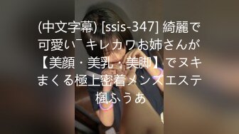 极品反差露脸嫩妹！可盐可甜COSER清纯美少女【斋斋】大尺度私拍，捆绑紫薇被富二代炮友调教