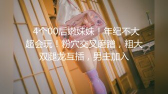 STP32584 萝莉社 精虫上脑强上了年轻爆乳后妈 宝儿 VIP0600