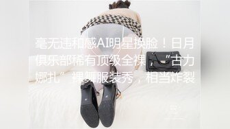 高质量高画质女厕偷拍多女 ，百里挑一 ，小美女来大姨妈了，各种户型清晰可见，美女太急脱下裤子喷射，很是刺激