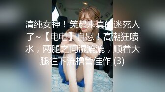 漂亮大奶美女 在沙发上被无套输出 这丰腴的身材真好 无毛鲍鱼肥嫩 真能喷 真能叫 内射一骚逼